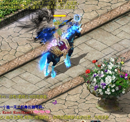 魔域手游：魔幻背景下多职业玩法，独特引擎打造别样体验